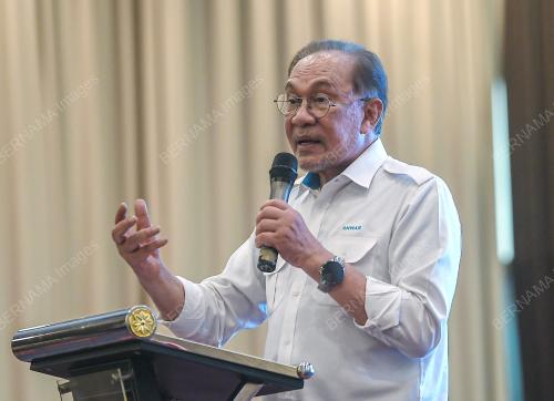 DATUK SERI ANWAR IBRAHIM