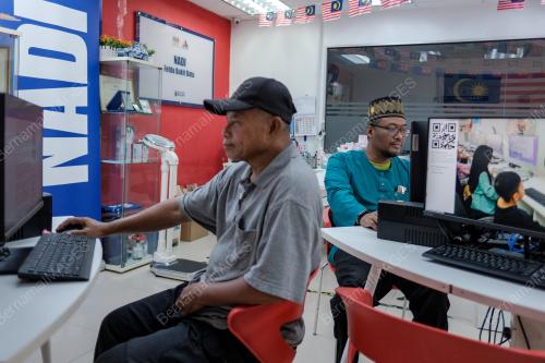 PUSAT NADI