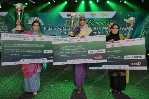 PIADATO ANTARABANGSA BAHASA MELAYU PIALA PM 2021