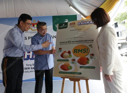 DATUK SERI SALAHUDDIN AYUB
