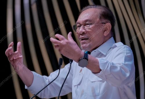 DATUK SERI ANWAR IBRAHIM