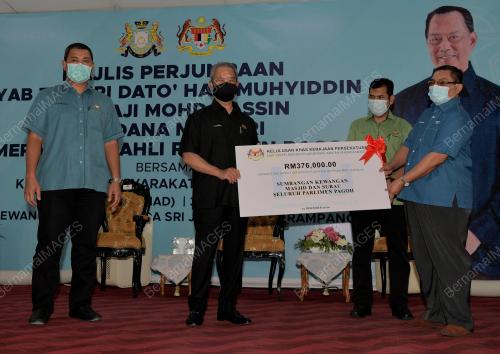 TAN SRI MUHYIDDIN YASSIN