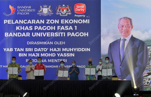 TAN SRI MUHYIDDIN YASSIN