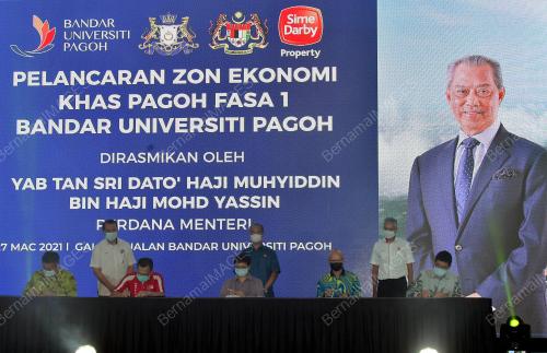 TAN SRI MUHYIDDIN YASSIN