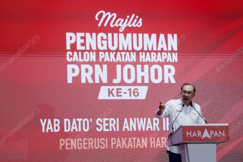 DATUK SERI ANWAR IBRAHIM