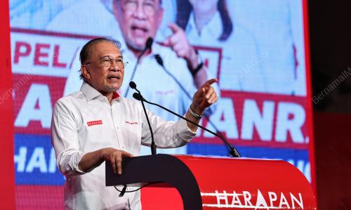 DATUK SERI ANWAR IBRAHIM