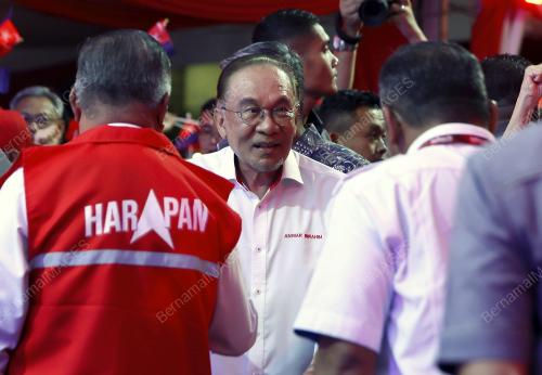 DATUK SERI ANWAR IBRAHIM