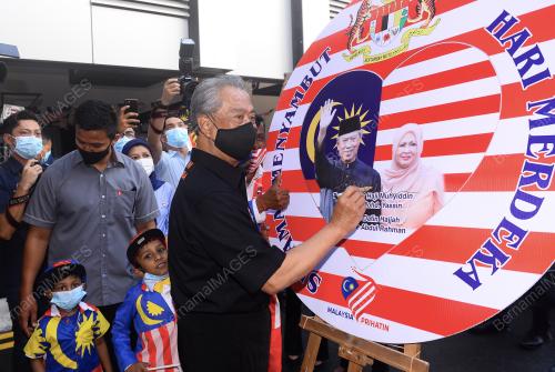 TAN SRI MUHYIDDIN YASSIN