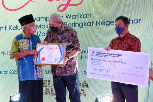 TAN SRI ANNUAR MUSA