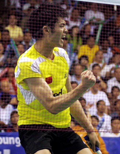 LIN DAN