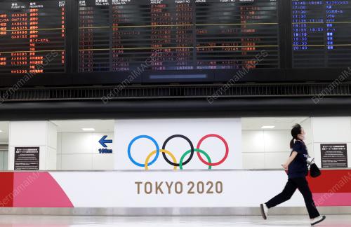SUKAN OLIMPIK TOKYO 2020