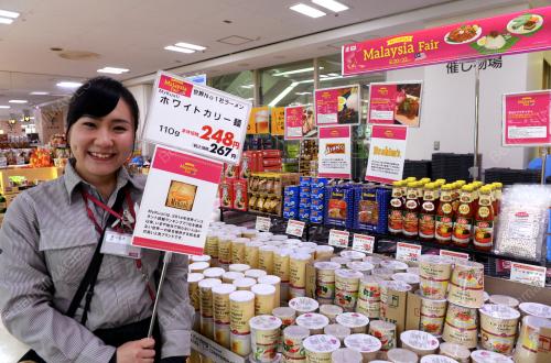 JPN03_20102017_AEON_TOKYO