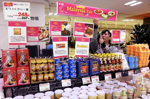 JPN04_20102017_AEON_TOKYO