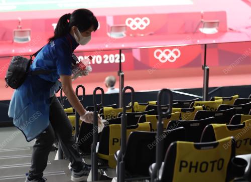 SUKAN OLIMPIK TOKYO 2020
