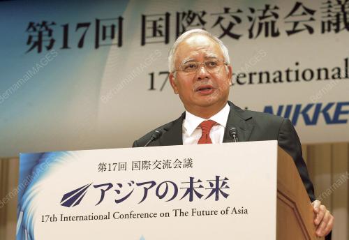 LAWATAN KERJA PM KE JAPAN