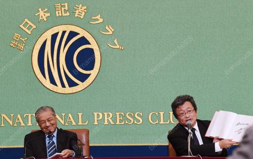 JPN13_11062018_PM