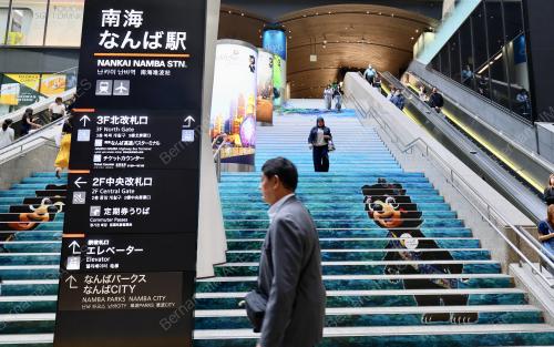 EXPO OSAKA 2025