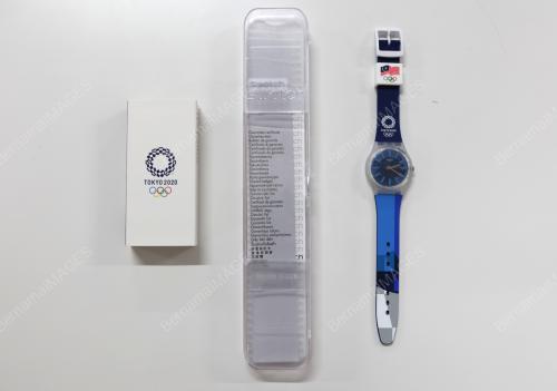 SUKAN OLIMPIK TOKYO 2020