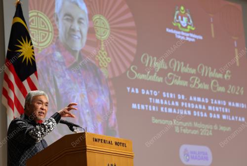 DATUK SERI DR AHMAD ZAHID HAMIDI