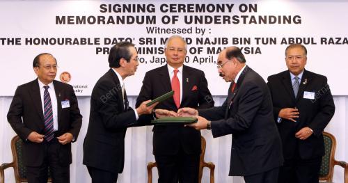 MOHD NAJIB TUN ABDUL RAZAK