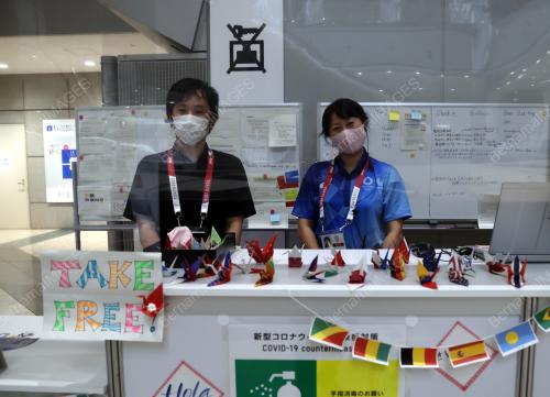 SUKAN OLIMPIK TOKYO 2020