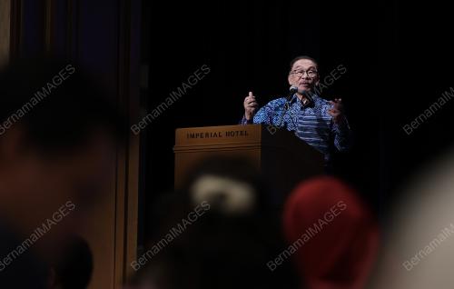 DATUK SERI ANWAR IBRAHIM