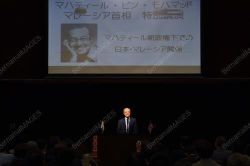 JPN28_12062018_PM