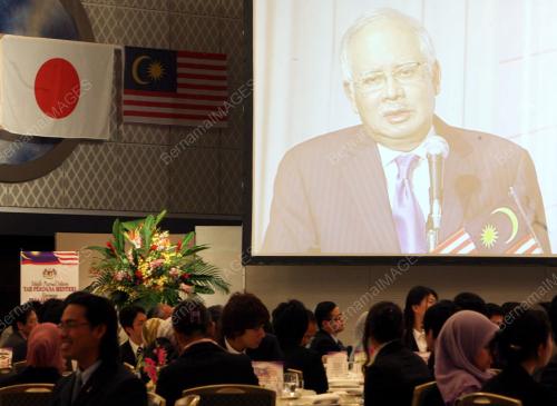 MOHD NAJIB TUN ABDUL RAZAK
