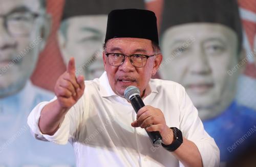 DATUK SERI ANWAR IBRAHIM