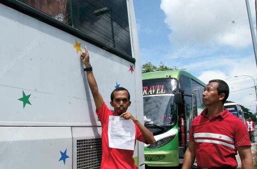 PIALA MALAYSIA