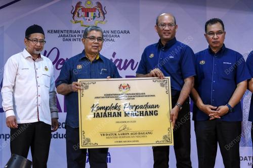 DATUK AARON AGO DAGANG