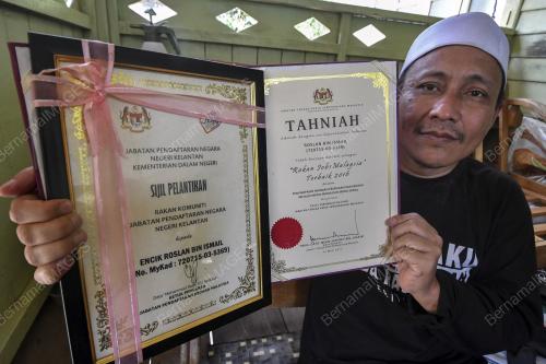 ROSLAN ISMAIL