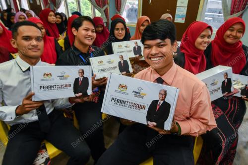 PERANTI SISWA KELUARGA MALAYSIA