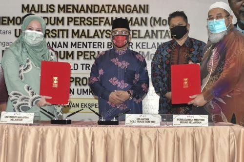 DATUK MD ANIZAM AB RAHMAN