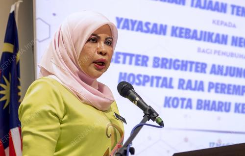 DATUK SERI RINA MOHD HARUN