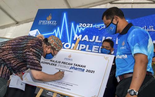 DATUK MOHD AMAR NIK ABDULLAH