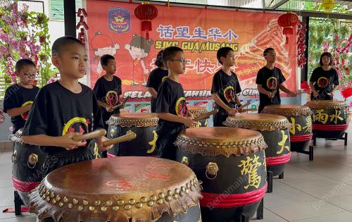 GENDANG 24 CINA