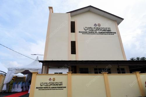MAHAAD TAHFIZ AL-QURAN PEREMPUAN