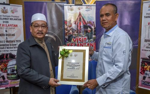 DATUK MD ANIZAM ABDUL RAHMAN