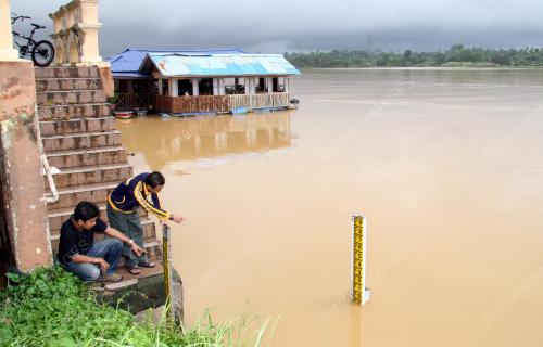 BANJIR