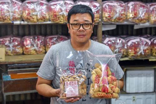 KB02_09022026_KUIH_CINA