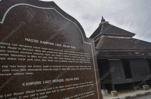 MASJID ECERDC