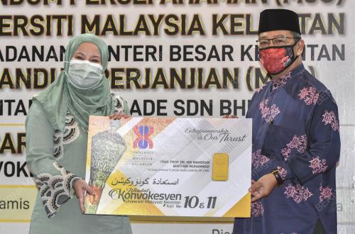 DATUK MD ANIZAM AB RAHMAN