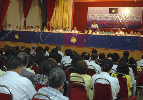 MESYUARAT AGONG MCA KELANTAN