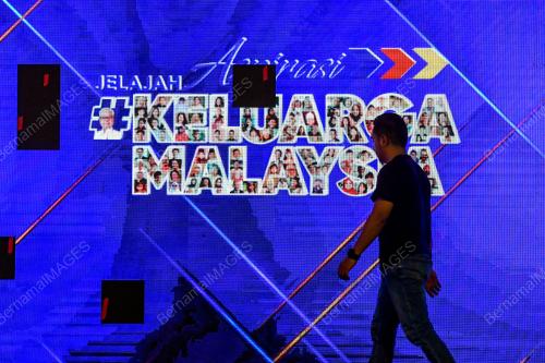 ASPIRASI KELUARGA MALAYSIA