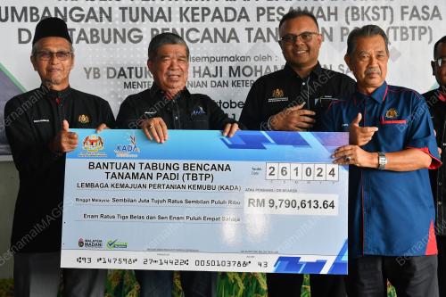 DATUK SERI MOHAMAD SABU