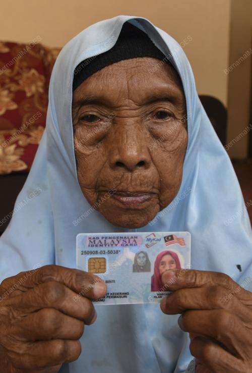 SITI MARIAM JUSOH