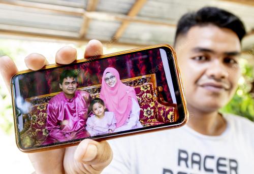 RENTAS NEGERI