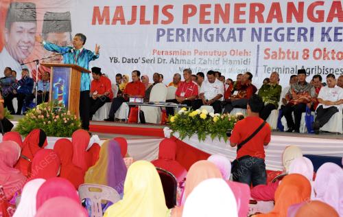 DATUK SERI DR AHMAD ZAHID HAMIDI