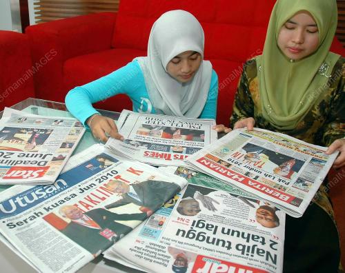 AKHBAR